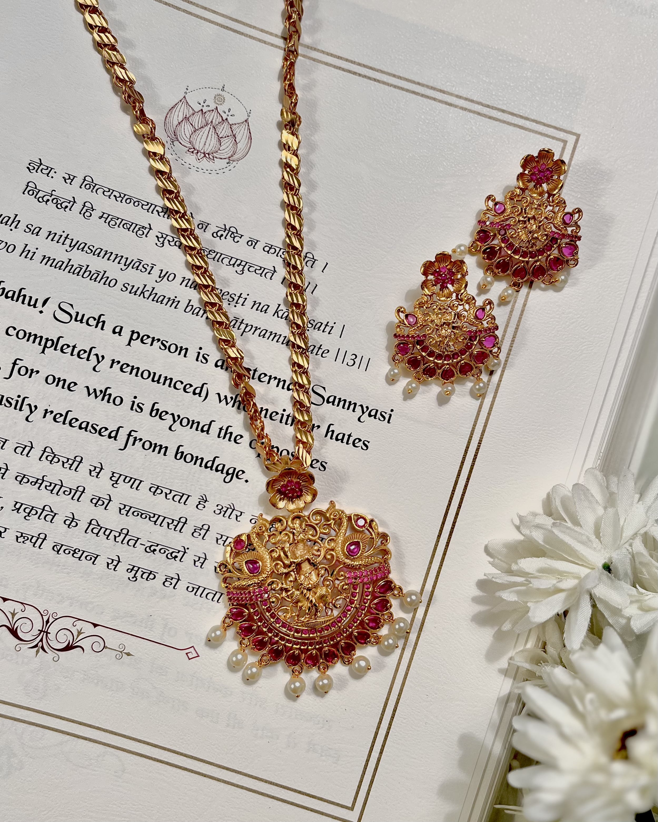 Narayana pearls necklace designs cheap